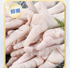 上鲜鸡爪 净重4斤 精修去甲 40g以上大鸡爪生鲜鸡肉烧烤食材无漂白 实拍图
