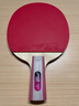 红双喜DHS狂飚乒乓球拍直拍双面反胶弧圈结合快攻4星H4006含拍套乒乓球 实拍图