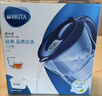 碧然德（BRITA）过滤净水器 滤水壶 海洋系列 3.5L(蓝色）+去水垢专家版滤芯11枚 环保加固包装 实拍图