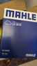 马勒空气滤芯滤清器LX3316(福克斯09-18年/翼虎/福睿斯/C30 2.0 实拍图