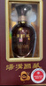 汤沟国藏G3 浓香型白酒 42度 500ml*2瓶 礼盒装 热门商品 送礼 实拍图