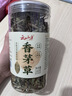 云山半香茅草100g 干柠檬草香毛草泰国冬阴功汤调味料柠檬草 实拍图