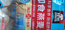 桂格（QUAKER）即食燕麦片490克 （35g*14袋） 营养早餐 膳食纤维 实拍图