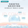 屈臣氏保湿润肤露套装500ml*2（透明质酸+维E） 补水滋养身体乳保湿乳 实拍图