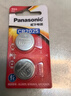松下（Panasonic）CR2032纽扣电池CR2025适用于汽车钥匙遥控器电脑主板电池 CR2032进口2粒 实拍图