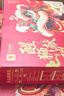 良品铺子坚果零食礼盒组合1510g+什锦糕点880g年货节日送礼团购礼品礼盒 实拍图