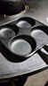 【大牌同款】章丘四孔铸铁煎蛋锅无涂层不易粘多功能早餐煎蛋锅 【豪华款】加深加大20cm 铸铁四孔煎锅 实拍图
