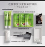 施华蔻（Schwarzkopf）怡然滋养染发霜4.0自然棕色 染发剂染发膏植物人参 多次盖白补染 实拍图