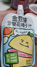 金豆芽金银花柚子汁儿童零食饮料饮品小孩果汁年货礼盒100ml*22袋 实拍图