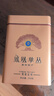 顶青湖高山凤凰单枞茶蜜兰香特级老枞头春乌岽单丛乌龙茶500克礼盒装 实拍图