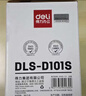 得力（deli）D101S硒鼓 适用三星SCX-3401/3401FH/3406W/3406HW ML-2161/2162G/2166W SF-761/761P 黑色 实拍图