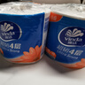 维达（Vinda）有芯卷纸 蓝色经典4层200克*27卷 高克重卫生纸 厕纸纸巾整箱 实拍图
