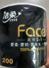 洁柔有芯卷纸 黑Face4层200克*10卷 厚韧耐用 卫生纸卷筒纸纸巾 实拍图