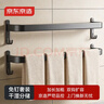 京东京造 反重力系列免打孔毛巾架太空铝浴巾架单杆厨房卫生间浴室60cm 实拍图