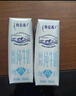 蒙牛特仑苏纯牛奶250ml*16盒 家庭早餐 送礼盒装 实拍图