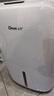 德业（Deye）除湿机/抽湿机 除湿量20升/天 40㎡家用轻音地下室干燥除潮吸湿器干衣机 手机智控 DYD-W20A3 实拍图