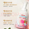 贝亲（Pigeon）洗发水沐浴露 含桃叶精华 婴儿洗发沐浴二合一 500ml IA209 实拍图