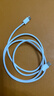 Apple/苹果 60W USB-C数据线-1米 type-c苹果充电线手机数据线 苹果17充电线iphone17充电线 实拍图
