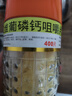 【3盒装】利君二维葡磷钙咀嚼片 400片 儿童 孕妇及哺乳期妇女钙质的补充 实拍图