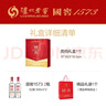 泸州老窖 国窖1573 浓香型 白酒 52度500ml*2瓶 美满如意礼盒 送礼含礼袋 实拍图