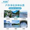 邦洁星户外净水片600片2盒装应急备用探险野营饮用水消毒后直饮净水片 实拍图