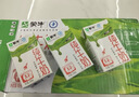 蒙牛全脂纯牛奶250ml*21盒 早餐健身伴侣 实拍图