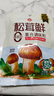 莲花松茸鲜50g袋装【零添加 减钠50%】凑单蘑菇提鲜代替鸡精味精调料 实拍图