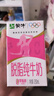 蒙牛脱脂纯牛奶250ml*24盒 零脂肪早餐健身减脂 实拍图