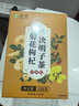茗愿菊花枸杞决明子茶150g(30包)熬夜护泡水喝清肝热金银花凉养生茶包 实拍图
