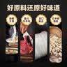 刘一泡西安正宗牛羊肉泡馍陕西特产方便速食小炒泡馍懒人速食经典装555g 【大份量 新版 经典装】牛肉泡馍*3袋（内含糖蒜辣酱） 实拍图