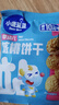 小鹿蓝蓝婴幼儿核桃饼干新疆核桃宝宝零食儿童磨牙营养维生素 【6盒丨畅吃健康】24小袋花样多 实拍图