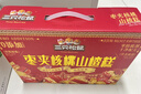 三只松鼠枣夹核桃山楂糕1kg超50包0添加蜜饯果干新疆特产红枣零食送礼 实拍图