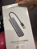 绿联 USB3.0扩展器扩展坞多接口 分线器高速4口集线器HUB拓展坞 笔记本电脑一拖多转换器转接头延长线 实拍图
