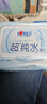 心相印EDI超纯水湿巾 80片*3包 适用手口湿纸巾 亲肤温和不含酒精 实拍图