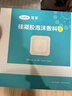 可孚医用灭菌褥疮贴聚氨酯泡沫敷料B型15cmx15cm 5片/盒*3盒共15片 实拍图
