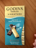 歌帝梵（Godiva）醇享进口海盐黑巧克力90g 出游零食  糖果 休闲零食  独立装 实拍图