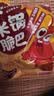 零趣小米锅巴 多口味休闲食品零食小吃办公室下午茶点心 小龙虾味60g*1袋 实拍图