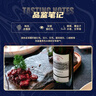 拉菲（LAFITE）传奇波尔多赤霞珠干红葡萄酒750ml*2法国红酒 双支礼盒 实拍图