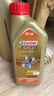 嘉实多（Castrol）极护智E版 全合成机油 汽机油润滑油 5W-30 SP/C2 1L 汽车保养 实拍图