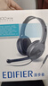 漫步者（EDIFIER）K800 单孔版 头戴式游戏耳机 耳机耳麦 绝地求生耳机 吃鸡耳机 办公教育 学习培训 黑色 实拍图