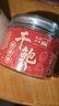 北海印象【北海产地】大号鲍鱼干50g 淡干鲍鱼佛跳墙煲汤干货源头直发包邮 实拍图