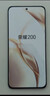 荣耀200 旗舰级青海湖电池 绿洲护眼屏 雅顾光影主摄 12+512 天海青 AI 新款5G拍照智能手机 实拍图