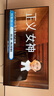 小米（MI）REDMI智能电视A55  55英寸144Hz高刷2GB+32GB L55RB-RAE平板显示器智慧屏彩电屏幕 实拍图