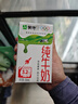 蒙牛全脂纯牛奶250ml*21盒 早餐健身伴侣 实拍图