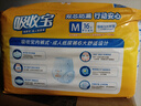 可靠（COCO）吸收宝成人拉拉裤 M16片（臀围80-105cm）内裤型纸尿裤尿不湿 实拍图