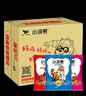 统一小浣熊 滋滋烤肉味干脆面 35g*30包 整箱装儿时美食干脆面方便面 实拍图