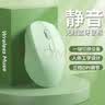 AZMI无线鼠标蓝牙双模办公静音男女生可充电适用华硕惠普联想戴尔笔记本电脑游戏2025无限 双模湖水绿【蓝牙+2.4G无线版】充电+超长续航/ 实拍图
