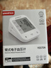 鱼跃（Yuwell）销量第一医用高精准电子血压计血压仪670A测量血压仪器家用监测仪 实拍图