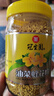 冠生园食用油菜蜂花粉200g/瓶 未破壁中华老字号 礼品礼物 实拍图