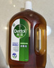 滴露（Dettol）消毒液洗衣衣物消毒水750mL 除螨杀菌混洗无忧 家居地板消毒 非84 实拍图